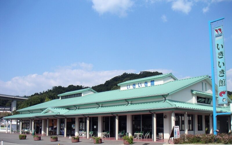 うみよしいきいき館　外観